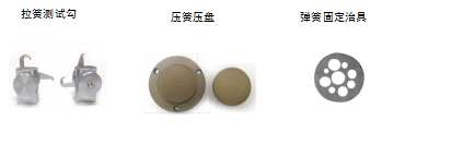 彈簧拉壓測試機(jī).png