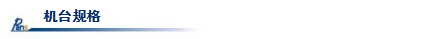 彈簧拉壓測試機(jī).png